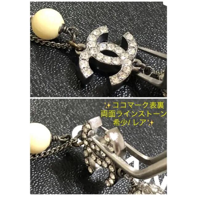 【超美品】希少CHANEL レアココマークパールネックレス