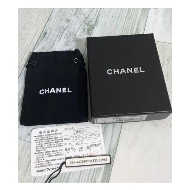 CHANEL - シャネルネックレス ココマークラインストーン パール CHANEL - シャネルネックレス ココマークラインストーン パール