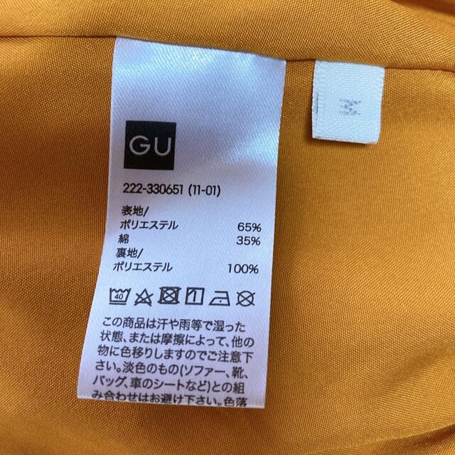 GU(ジーユー)のGU / ロングスカート レディースのスカート(ロングスカート)の商品写真