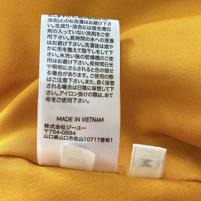 GU(ジーユー)のGU / ロングスカート レディースのスカート(ロングスカート)の商品写真