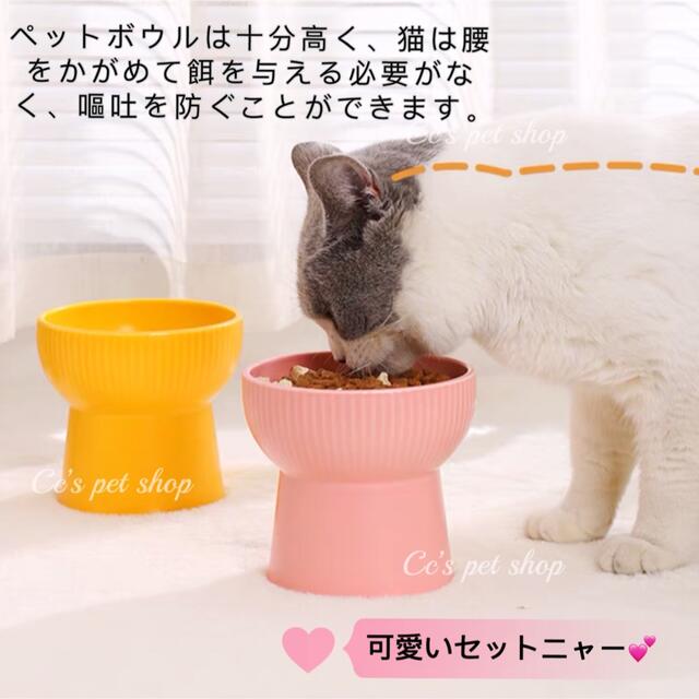 【ホワイト】猫犬　陶器製ペット用食器　大容量ペットボウル　おしゃれ餌皿　磁器 その他のペット用品(猫)の商品写真