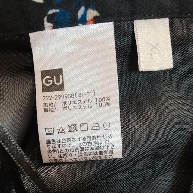 GU(ジーユー)のGU / 花柄フリルスカート レディースのスカート(ロングスカート)の商品写真