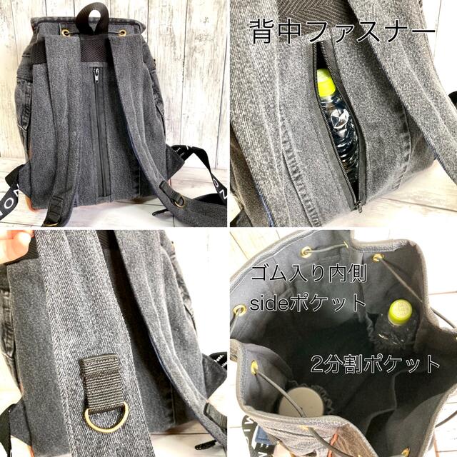 BLACK denim Drawstring back pack ハンドメイドのファッション小物(バッグ)の商品写真