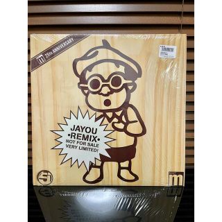 12inch Jurassic5JayouCut Chemist Remix限定(ヒップホップ/ラップ)