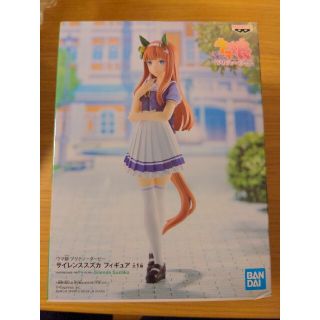 バンダイ(BANDAI)のサイレンススズカ　ウマ娘新品未開封(アニメ/ゲーム)