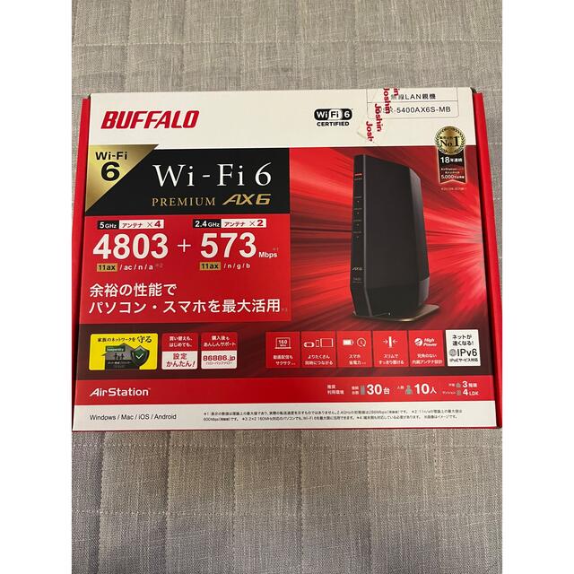 Buffalo ルーター　Wi-Fi　WSR-5400AX6S-MBスマホ/家電/カメラ