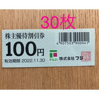 ままさん  フジ 株主優待割引券 100円券 30枚(ショッピング)