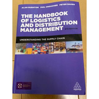 The Handbook of Logistics & Distribution(ビジネス/経済)