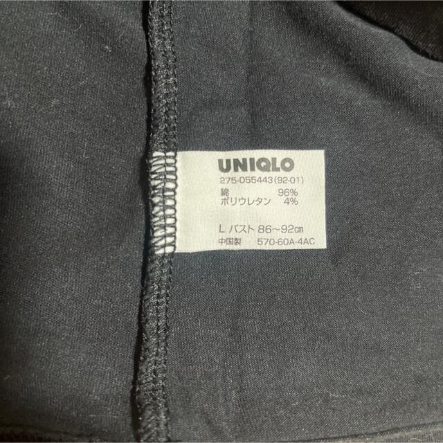 UNIQLO(ユニクロ)のユニクロ　ブラキャミソール　L レディースのトップス(キャミソール)の商品写真