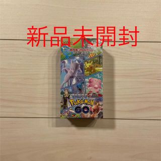 ポケモンgo シュリンク付き 未開封 1BOX ポケモンカード(Box/デッキ/パック)