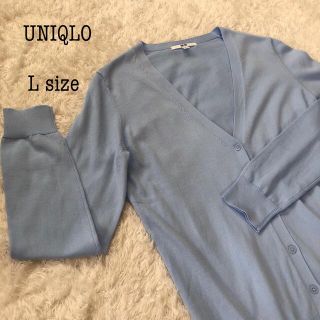 ユニクロ(UNIQLO)のUNIQLO ユニクロ　Vネックレディースカーディガン 長袖 Lサイズ(カーディガン)