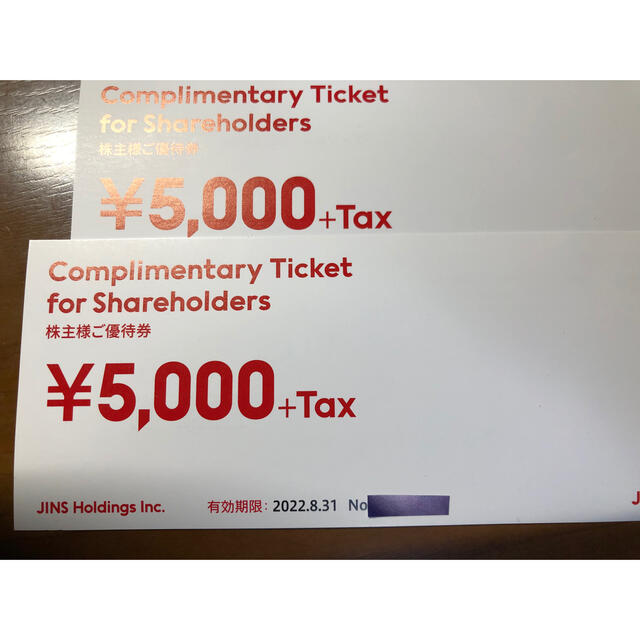 JINS 株主優待 5000円分。 ジンズ