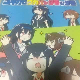 同人誌　5(一般)