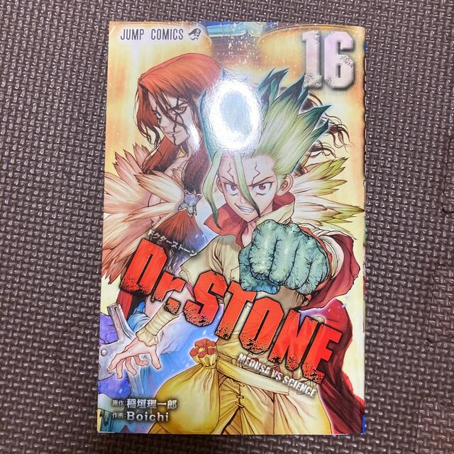 Ｄｒ．ＳＴＯＮＥ １６