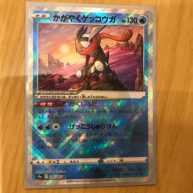 ポケモンカード 5枚セット