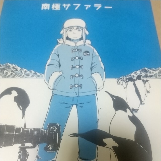 同人誌 7 オープニング 大放出セール 19600円引き tech-time.fr