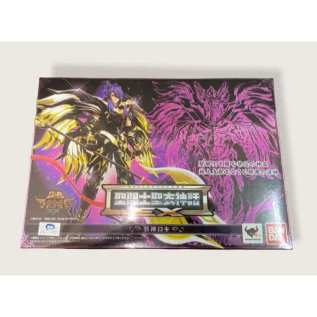 新品未開封】聖闘士聖衣神話EX 邪神ロキ 『聖闘士星矢 黄金魂』 新品未開封】聖闘士聖衣神話EX 邪神ロキ 『聖闘士星矢 黄金魂』
