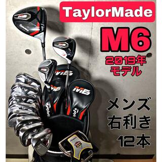 TaylorMade - テーラーメイド M6 ゴルフクラブセット メンズ 右利き キャディバッグ付き