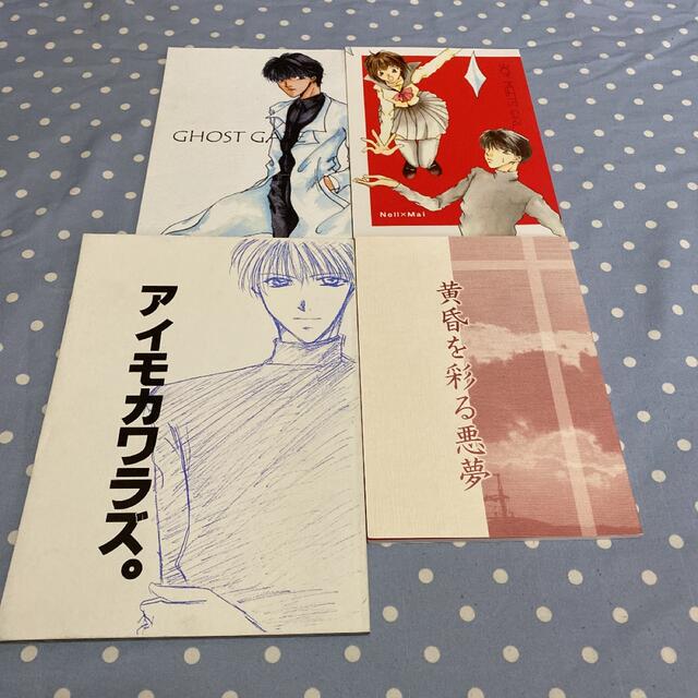 とよばない 小野不由美原作 悪霊シリーズセットの通販 by ゆき's shop