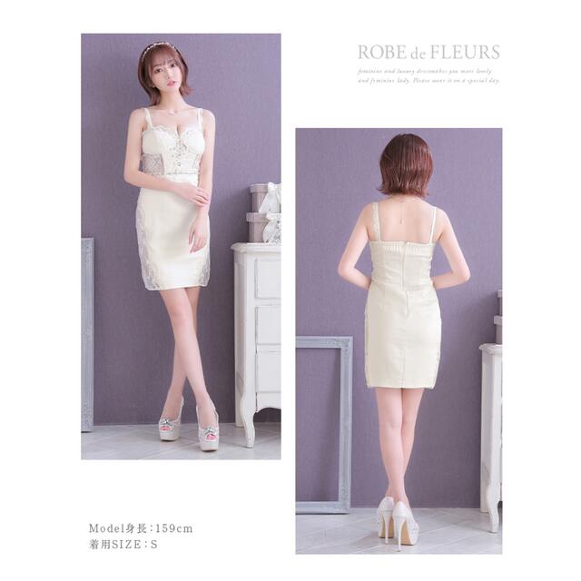 ROBE(ローブ)のROBE de FLEURS ローブドフルール キャバドレス ミニドレス レディースのフォーマル/ドレス(ナイトドレス)の商品写真