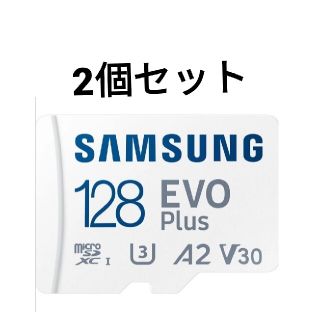 サムスン(SAMSUNG)のSAMSUNG EVO Plus 128GB サムスン エボ プラス(PC周辺機器)