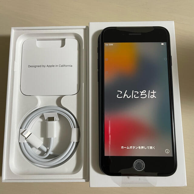 iPhone SE第3世代 128GB ミッドナイト 高い品質 25480円 e-gaio.com.br