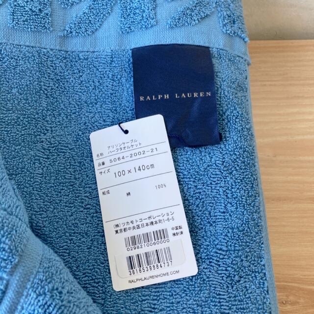 お買い得低価 Ralph Lauren - ラルフローレン コットン タオルケット