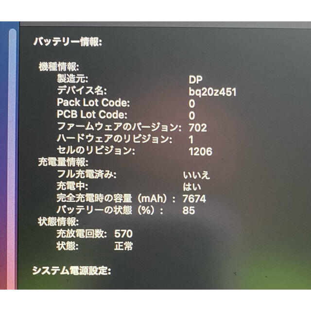 Apple(アップル)のAPPLE MacBook Pro 15インチ　Corei7 スマホ/家電/カメラのPC/タブレット(ノートPC)の商品写真