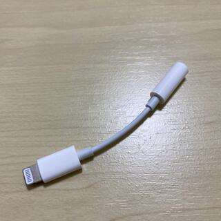 アップル(Apple)の【純正品】Apple Lightning 3.5mm 変換アダプタ(その他)