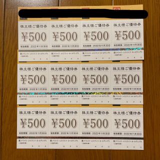 クリエイトレストランツ 株主優待券 6000円(レストラン/食事券)