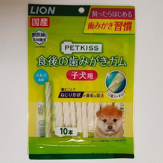 LION(ライオン)のPETKISS 食後の歯みがきガム 子犬用 10本/袋 3袋セット その他のペット用品(犬)の商品写真