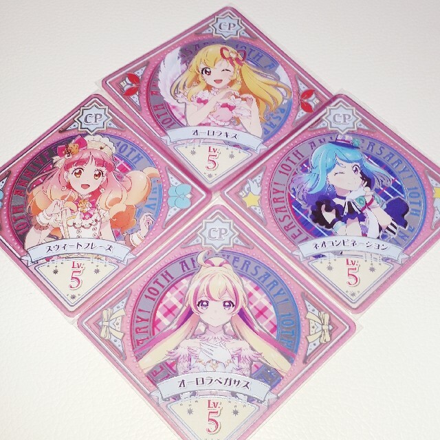 アイカツ!(アイカツ)のアイカツプラネット　CP４枚セット エンタメ/ホビーのアニメグッズ(カード)の商品写真