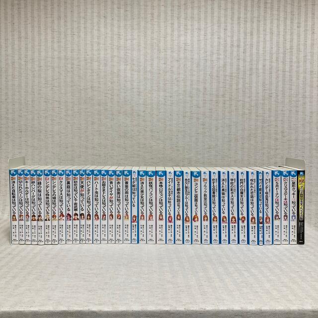 探偵チームKZ事件ノート 37冊 青い鳥文庫 藤本ひとみ 非全巻 妖精 探偵チームKZ事件ノート 37冊 青い鳥文庫 藤本ひとみ 非全巻 妖精