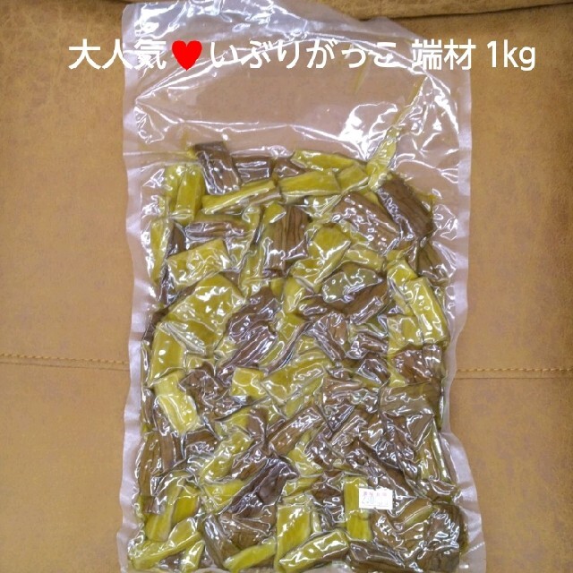 秋田  いぶりがっこ  刻み用  1kg  漬物  燻製  たくあん  大根 食品/飲料/酒の加工食品(漬物)の商品写真