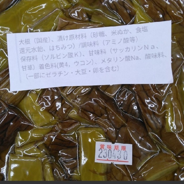 秋田  いぶりがっこ  刻み用  1kg  漬物  燻製  たくあん  大根 食品/飲料/酒の加工食品(漬物)の商品写真