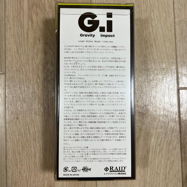 レイドジャパン　GI グラビティインパクト　G.i