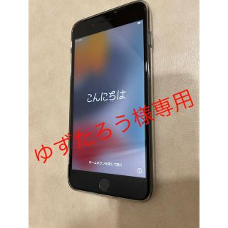 iPhone 8 plus 256GB 美品！！　バッテリー100%(スマートフォン本体)