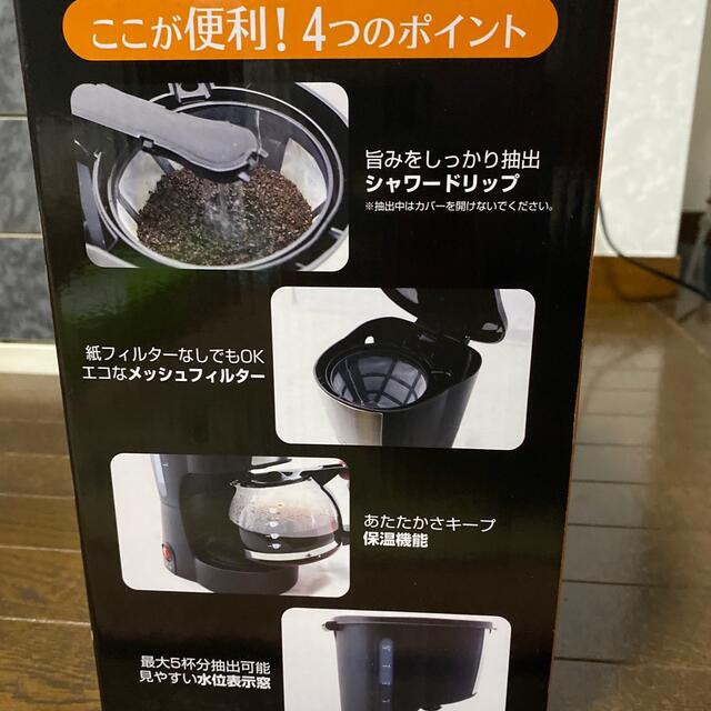 ドリテック コーヒーメーカー リラカフェ CM-100BK ブラック