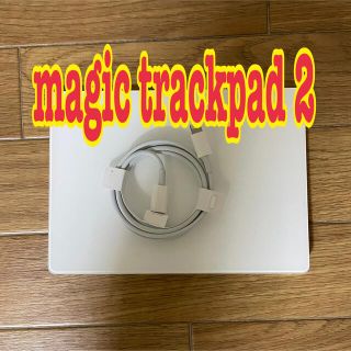 アップル(Apple)のapple magic trackpad2 マジックトラックパッド2(PC周辺機器)