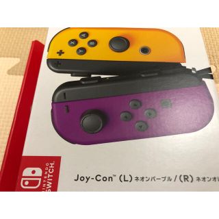 joy-con ネオンパープル　ネオンオレンジ(その他)