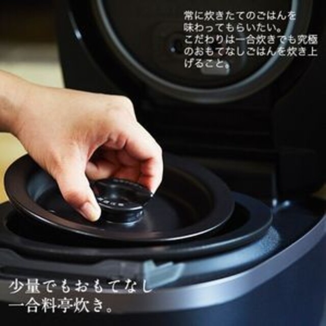 TIGER JPG-S100-KS ブラック ＜炊きたて＞ご泡火ほうび炊き
