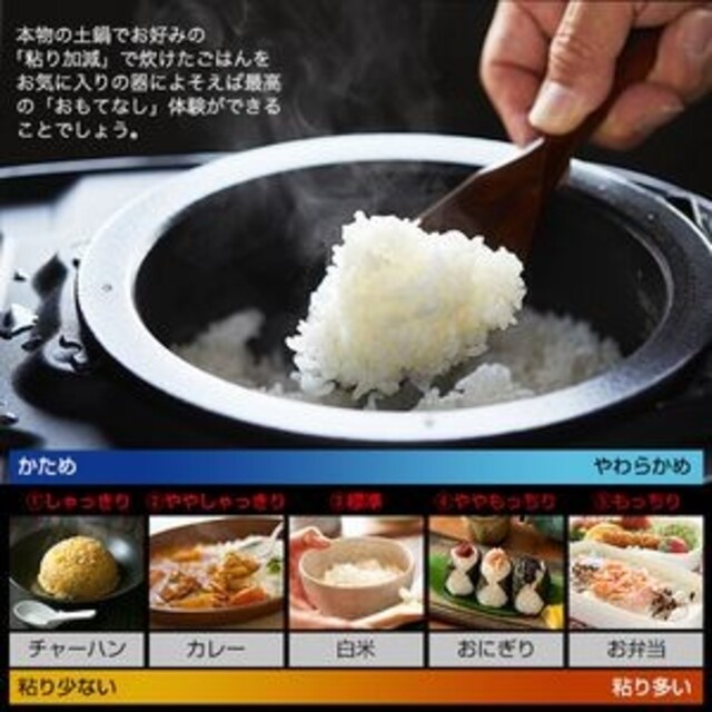 TIGER JPG-S100-KS ブラック ＜炊きたて＞ご泡火ほうび炊き スマホ/家電/カメラの調理家電(炊飯器)の商品写真