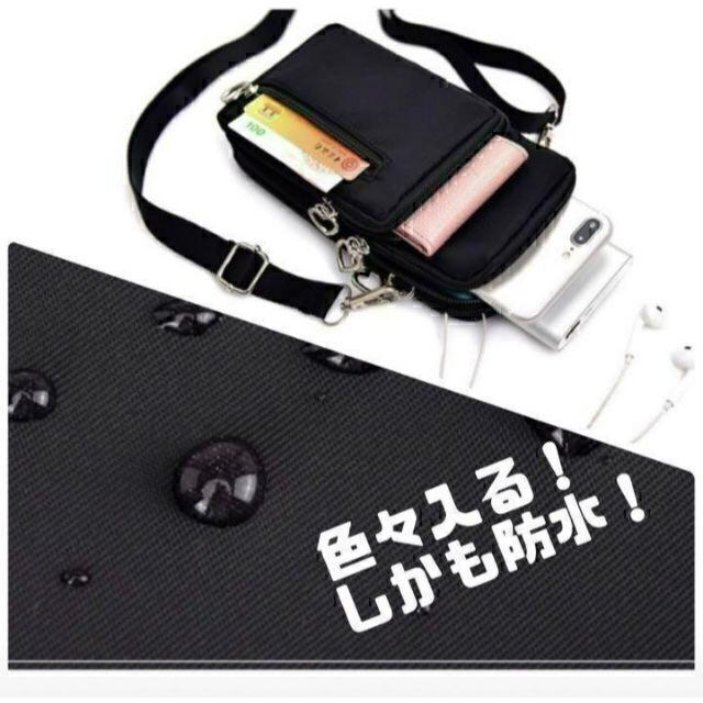 ショルダーポーチ　スマホケース　バッグ　ポシェット　サコッシュ レディースのバッグ(ショルダーバッグ)の商品写真