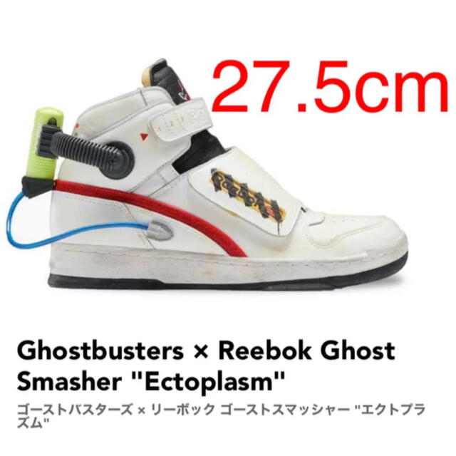 【誠実】 - Reebok Ghostbusters Smasher Ghost Reebok × スニーカー