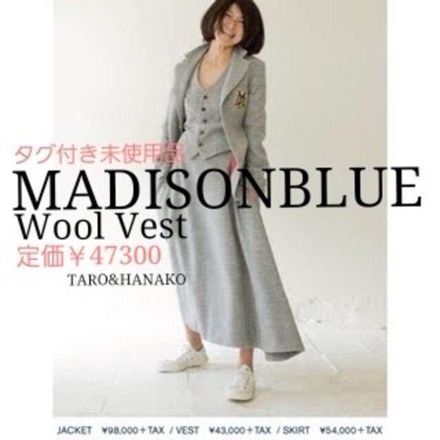 定価￥47300✨MADISONBLUE✨マディソンブルー✨ロンハーマン✨ベスト