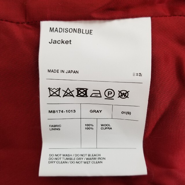 MADISONBLUE(マディソンブルー)の定価￥47300✨MADISONBLUE✨マディソンブルー✨ロンハーマン✨ベスト レディースのトップス(ベスト/ジレ)の商品写真