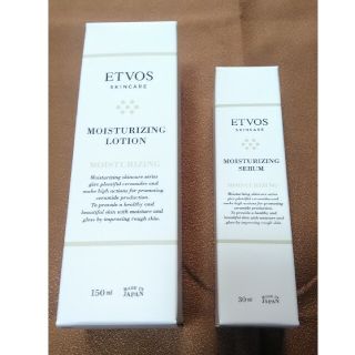 エトヴォス(ETVOS)のETVOS ライジングローション150ml ライジングセラム30ml(化粧水/ローション)