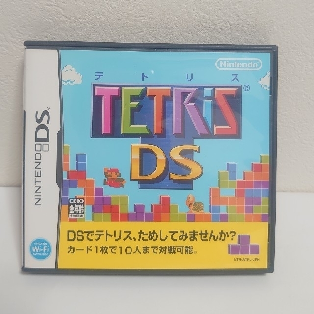 任天堂(ニンテンドウ)の任天堂DS　TETRIS　テトリス　ソフト　美品 エンタメ/ホビーのゲームソフト/ゲーム機本体(携帯用ゲームソフト)の商品写真