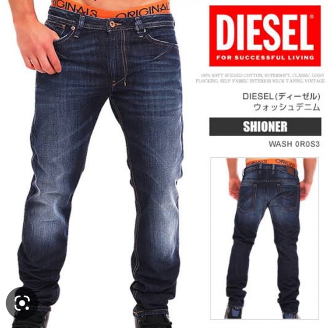 DIESEL(ディーゼル)の美品　即日発送　DIESEL  SHIONER  デニム　メンズ メンズのパンツ(デニム/ジーンズ)の商品写真