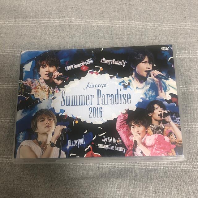 Johnnys’Summer　Paradise　2016 初回限定盤